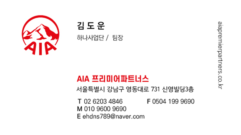 김도운 명함